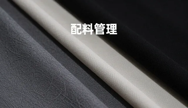 食品分装行业如何提升配送效率